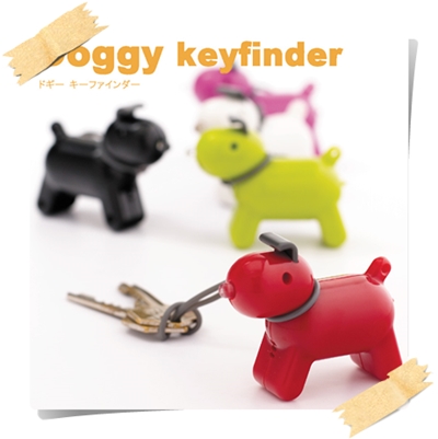 key-dogy-main